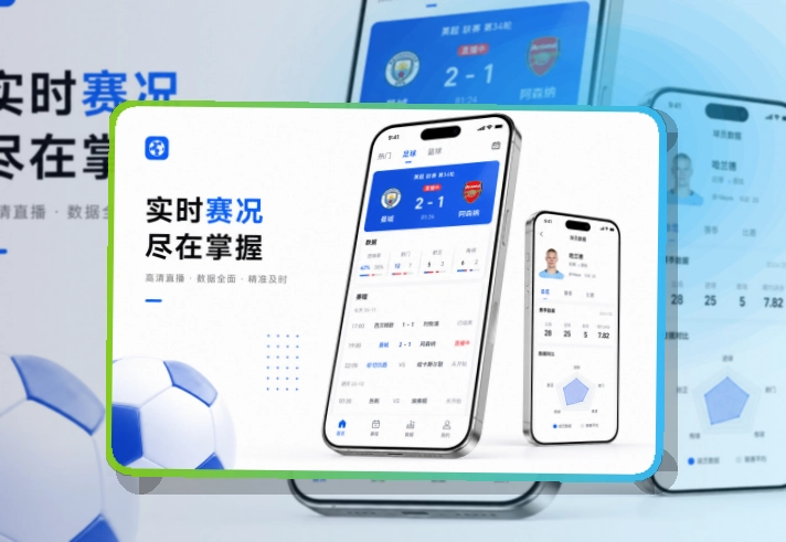 开云APP下载页面展示